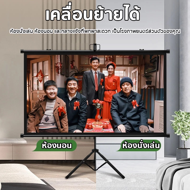 16:9 จอโปรเจคเตอร์ 4K จอรับภาพ รองรับการฉายภาพ 3D พับได้ แบบตั้งพื้น แขวนผนัง เหมาะสําหรับใช้ ในบ้าน สํานักงาน กลางแจ้ง - รูปที่ 5
