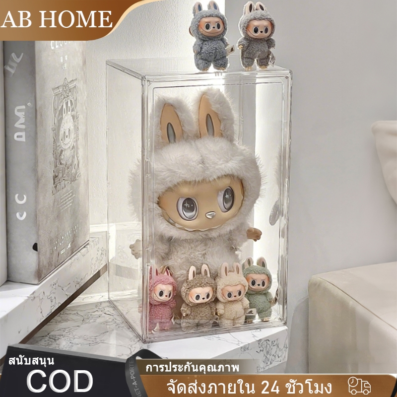 กล่องอะคริลิคใส Zimomo ขนาด กล่องเก็บของ 35*30*60 cm หลากหลายแบบ