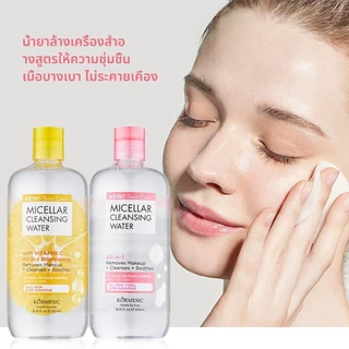 【ขนาดใหญ่】MICELLAR CLEANSING WATER 500ml ไมเซล่า คลีนซิ่งวอเตอร์ 500 มล./VITAMIN C