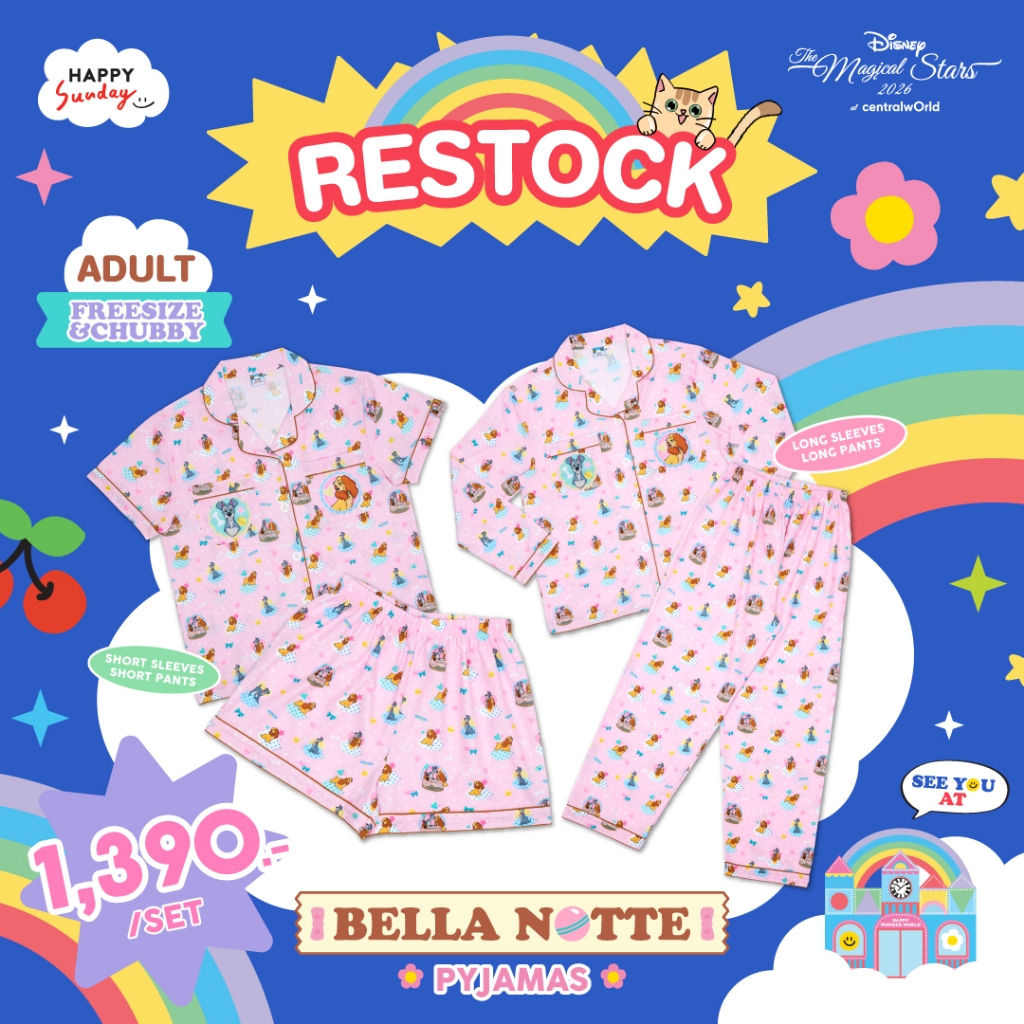 ชุดนอน Happy Sunday : [ADULT] Bella Notte Pyjamas