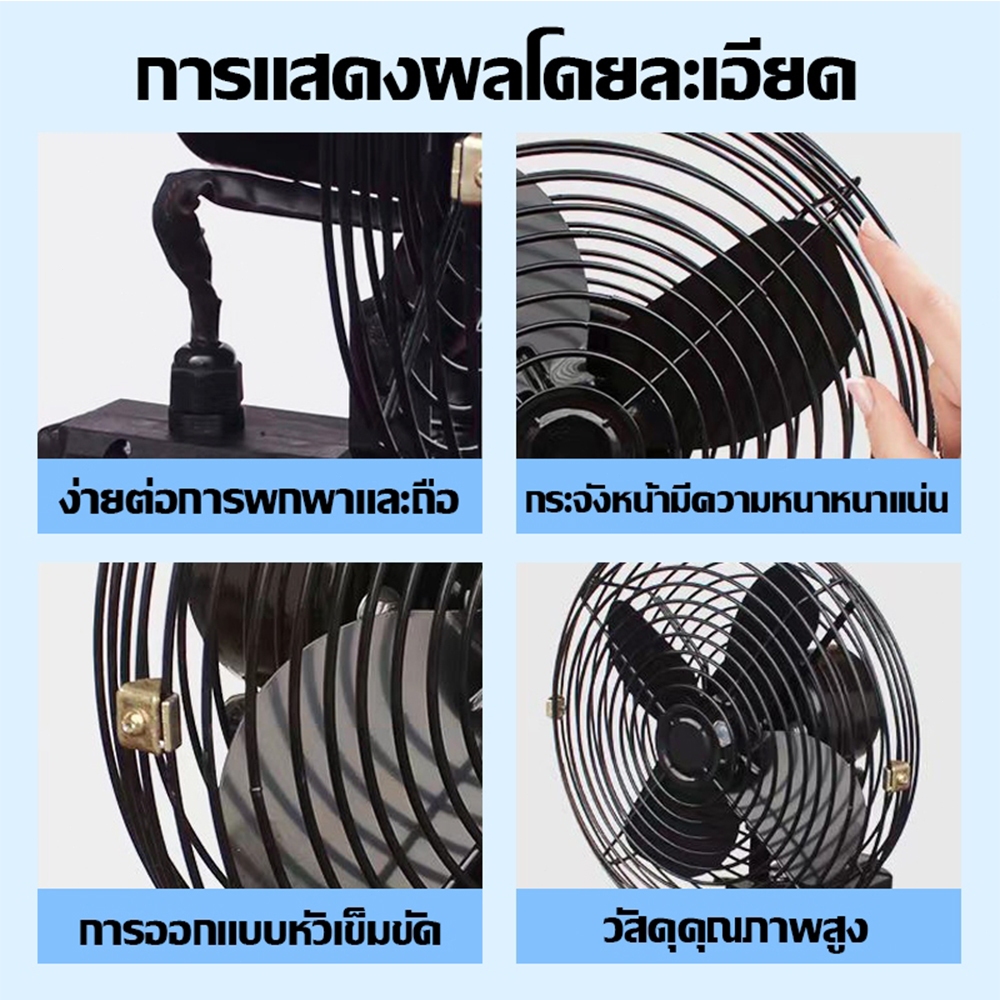 พัดลมแบตเตอรี่ไร้สาย 8นิ้ว พัดลมแบตสว่าน รูปที่ 7