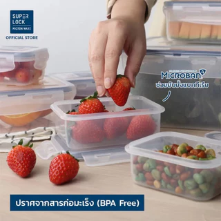 กล่องถนอมอาหาร พร้อมตะแกรงด้านใน Super Lock กล่องใส่อาหาร ใส่ผลไม้ ผัก ของแห้ง เข้าไมโครเวฟ เข้าฟรีซได้ มีให้เลือกรุ่น