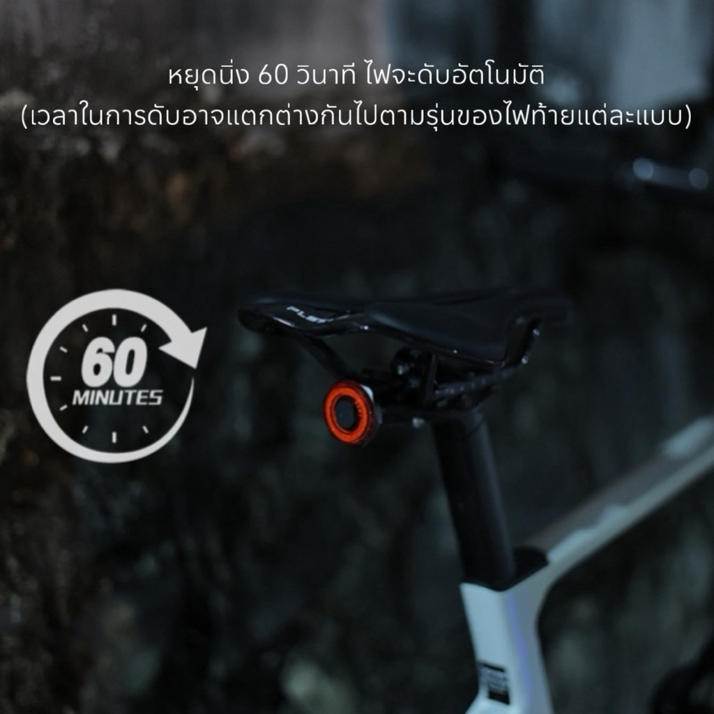 ไฟท้ายจักรยานอัจฉริยะ เซนเซอร์เบรก MEROCA WR15 แบบติดตั้งใต้อาน ราคา ถูกที่สุด ดีลบีเคเค แกลเลอรีภาพที่ 5