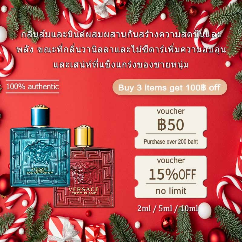 น้ำหอมพกพา Eros for men EDT/Eros Flame EDP/Eros Eau de Parfum EDP 2ml/5ml/10ml น้ําหอมชาย น้ำหอมขายด