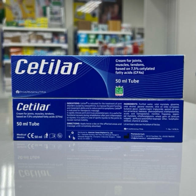 เซทิลาร์ Cetilar Cream ครีมทาลดปวด ปวดข้อปวดเข่า เข่าเสื่อม ของแท้ 50 ml.