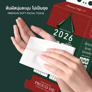 D81 ทิชชู่Proudme ทิชชู่คริสต์มาส ทิชชู่แบบดึงแขวนได้ 1หิ้ว300ดึง สัมผัสนุ่มละมุนไม่เป็นขุย