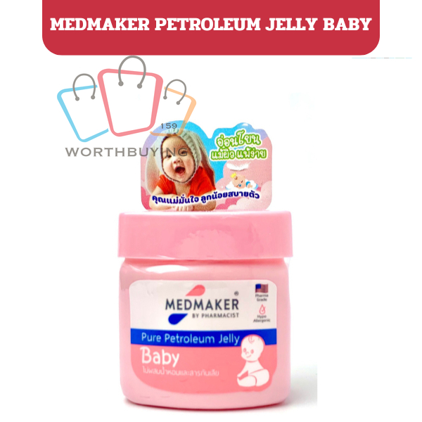 (เมดเมเกอร์) Medmaker pure petroleum jelly baby 50 g.กระปุกชมพู