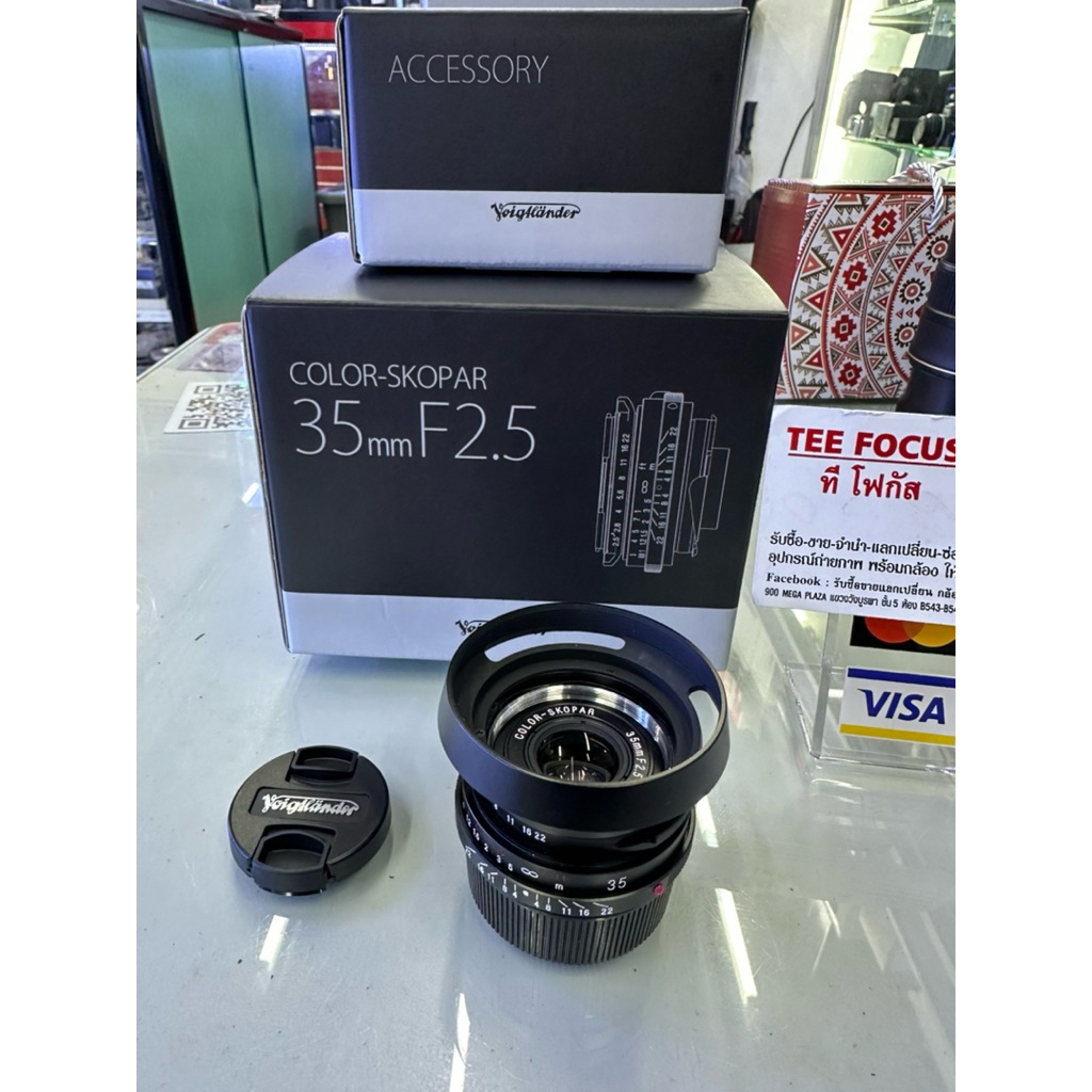 voigtlander 35mm f2.5 ll color-skopar