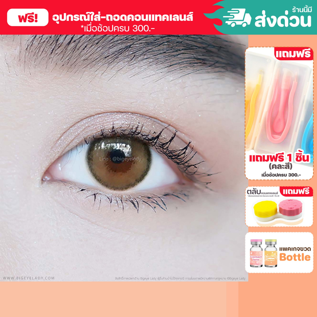 💥[ แถมตลับ Food grade ] Olivia (Green) ค่าสายตา 0.00-10.00 คอนแทคเลนส์