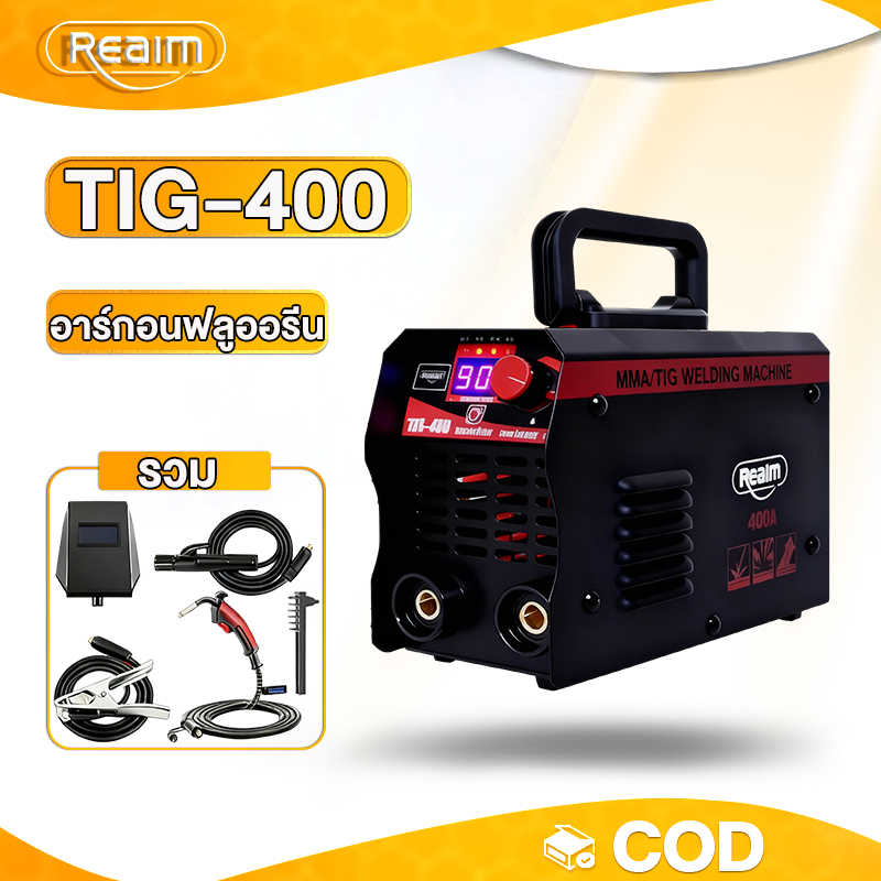 REAIM ตู้เชื่อม TIG-400 ตู้เชื่อมอาร์กอน การเชื่อมอาร์กอน-ฟลูออรีน