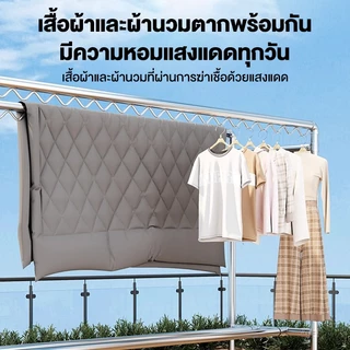 ราวตากผ้าท่อเหล็กสองแถว โครงเหล็ก ที่ตากผ้า ราวตากผ้า ยาว100-180cm สูง180cm ประกอบง่าย กันน้ำ รองรับได้ 300 กก