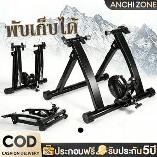 Anchi เทรนเนอร์ จักรยาน bike trainer 3 ลูกกลิ้ง พับได้ ใช้งา…