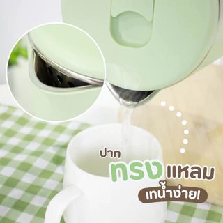 กาต้มน้ำไฟฟ้า2 ลิตร มินิมอล รับประกัน1ปี Sheepola สีเขียว กาต้มน้ำ สแตนเลส กาต้มน้ำปิดอัตโนมัติ กาน้ำร้อน