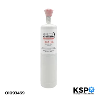 น้ำยาแอร์ ORAFON R-410a สารทำความเย็น R410a ขนาด 650g แบบกระป๋อง อะไหล่แอร์