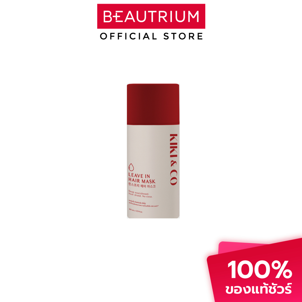 KIKI&CO Leave In Hair Mask ผลิตภัณฑ์บำรุงเส้นผม 100ml