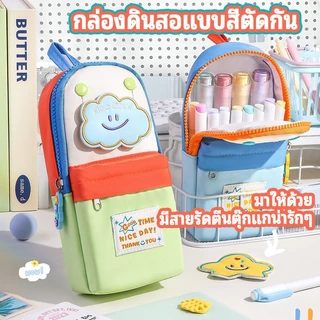 กระเป๋าใส่ปากกา กระเป๋าดินสอ กล่องดินสอ กล่องเครื่องเขียน ประเภทกระเป๋านักเรียนน่ารั ความจุขนาดใหญ่