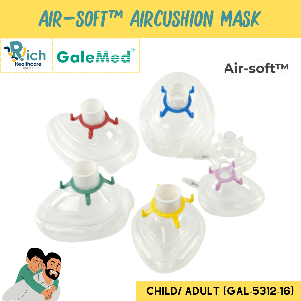 Galemed Air-soft Aircushion Mask สำหรับนำออกซิเจนเสริมเข้าสู่ร่างกาย  ประกอบการช่วยหายใจ/ดมยาสลบ ทารก เด็ก ผู้ใหญ่