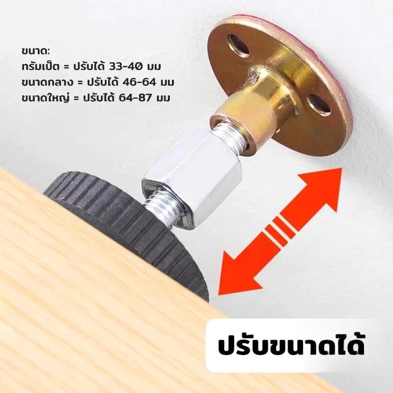 อุปกรณ์กันหัวเตียงโยก สแตนเลส thumbnail 4