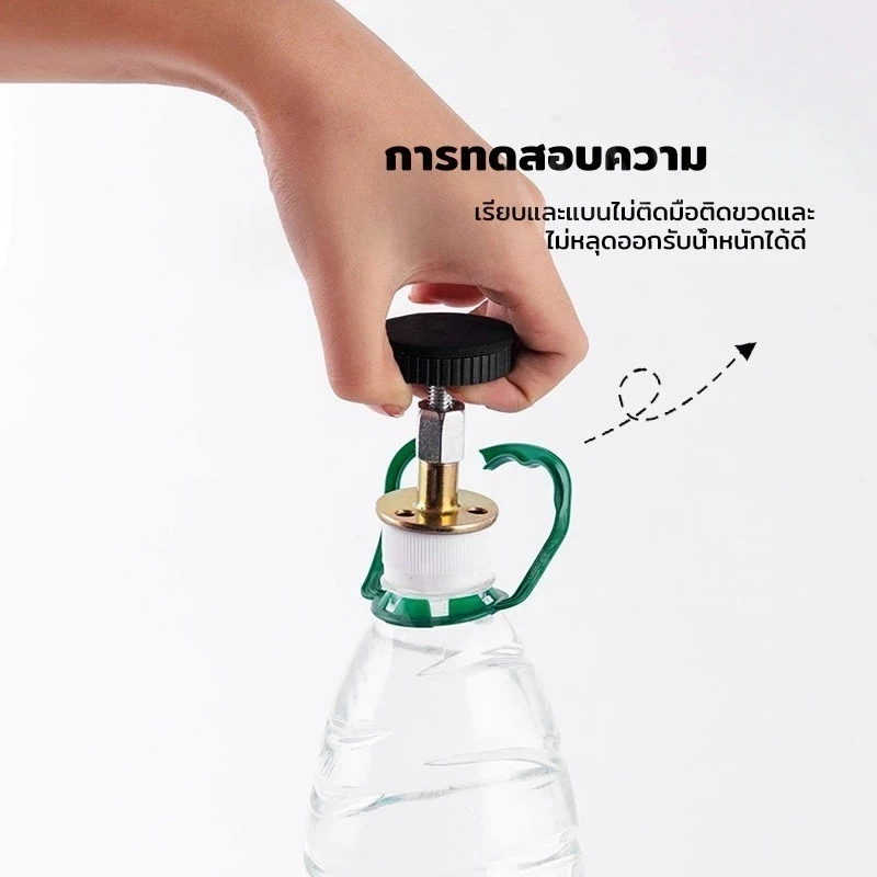 อุปกรณ์กันหัวเตียงโยก สแตนเลส thumbnail 8