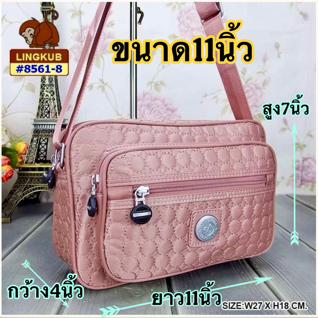 #กระเป๋าสะพายข้าง#lingkub8561-8 #ขนาด11นิ้ว มี5ช่องซิป