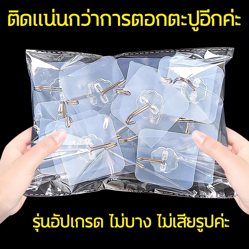 ตะขอติดผนัง ตะขอพลังช้าง รับน้ำหนักได้ 20 kgตะขอแขวน ตะขอ ที่ติดฝาผนัง ตะขอ ตะขอแขวนติดผนัง ไม่ต้องเจาะ เช็ดแล้ว