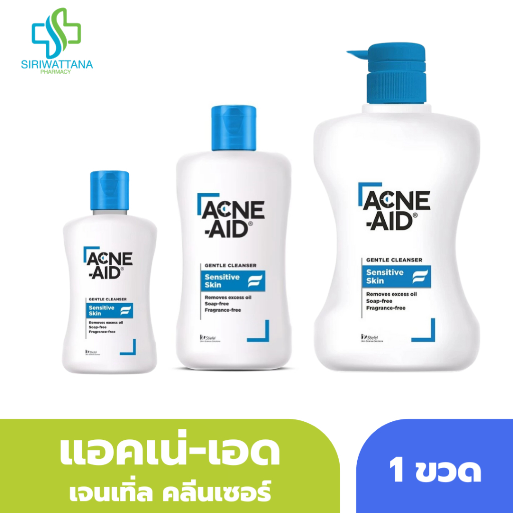 ACNE AID GENTLE CLEANSER 500ML แอคเน่ เอด เจนเทิล คลีนเซอร์ 500 มล.