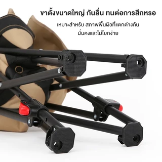 Ardor เก้าอี้พับกลางแจ้ง เก้าอี้ตั้งแคมป์ เก้าอี้ปรับเอนพกพา ปรับได้ 3 ระดับ รองรับน้ำหนักได้ถึง 150 KG.