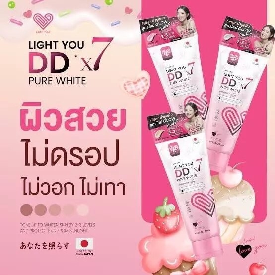 (ของแท้ พร้อมส่ง) โทนอัพผิว DDX7 มี 3 สูตร 3 สีผิว บำรุงผิวขาว กันแดด 80ml. Light You DD X7 Pure Whi