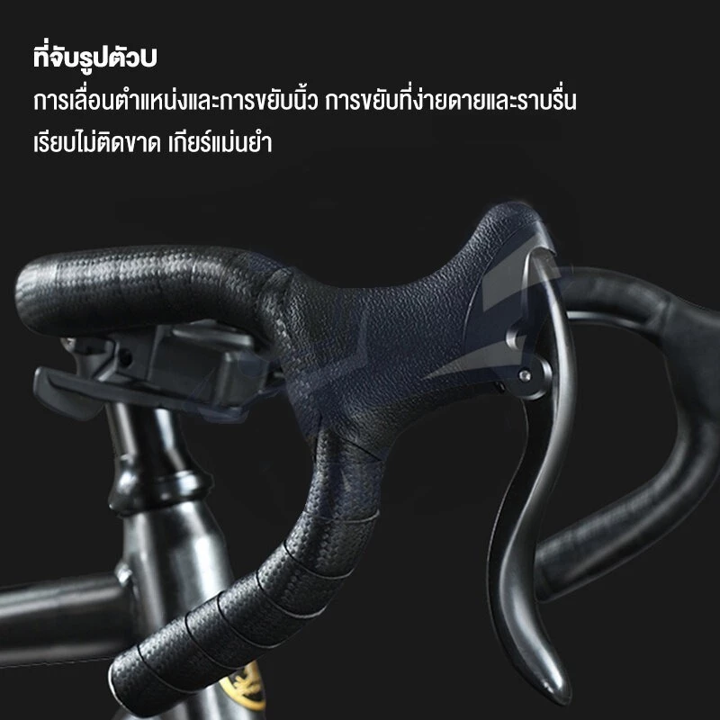 จักรยานเสือภูเขา 26นิ้ว 700c เกียร์ 21สปีด ดิสก์เบรกคู่ thumbnail 7