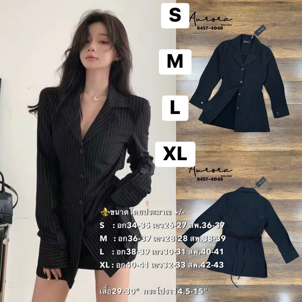 พร้อมส่ง เติม L-XL⚡️AR 8457 เสื้อริ้วดำ+กระโปรงขาสั้นด้านใน+เชือกผูก ริ้วดำ เก๋มากคะ