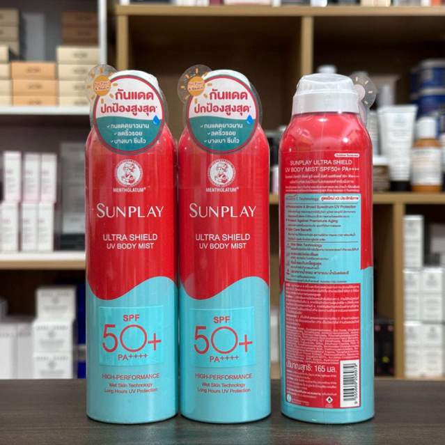 Sunplay Ultra Shield UV Body Mist SPF50+ PA++++ 165ml