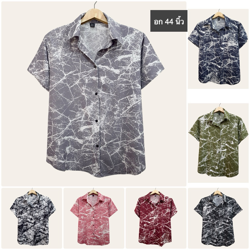 (อก 44”) เสื้อเชิ้ต เเขนสั้น ผ่าหน้า ลายหิน ผ้าไหมอิตาลี ไม่ต้องรีด