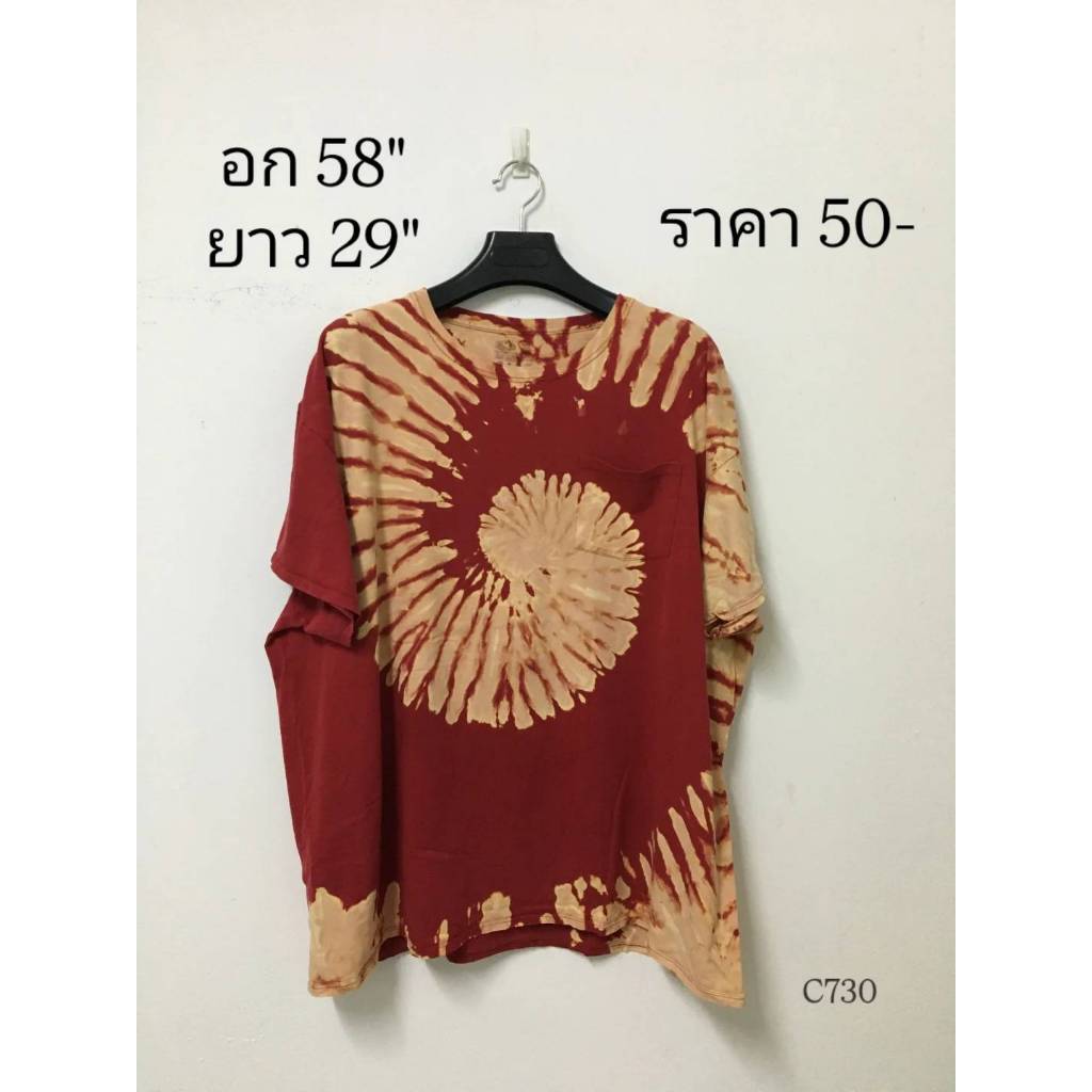 เสื้อยืดมือสองกัดสีไซส์ 4XL (C730)