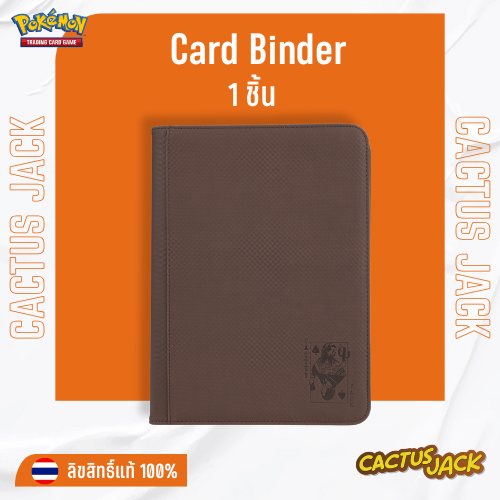 [CACTUSJACK] Card Binder แฟ้มสะสมการ์ด แบบ 9 ช่อง ซิปรอบแฟ้ม กันฝุ่น 100% (ใส่Pokemon, One Piece, Lorcana, การ์ดกีฬาได้)
