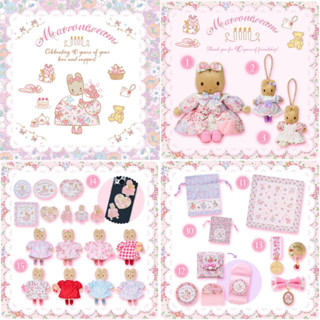 Sanrio Marron Cream 40th Aniversary - ซานริโอ สินค้ามารอนครี…