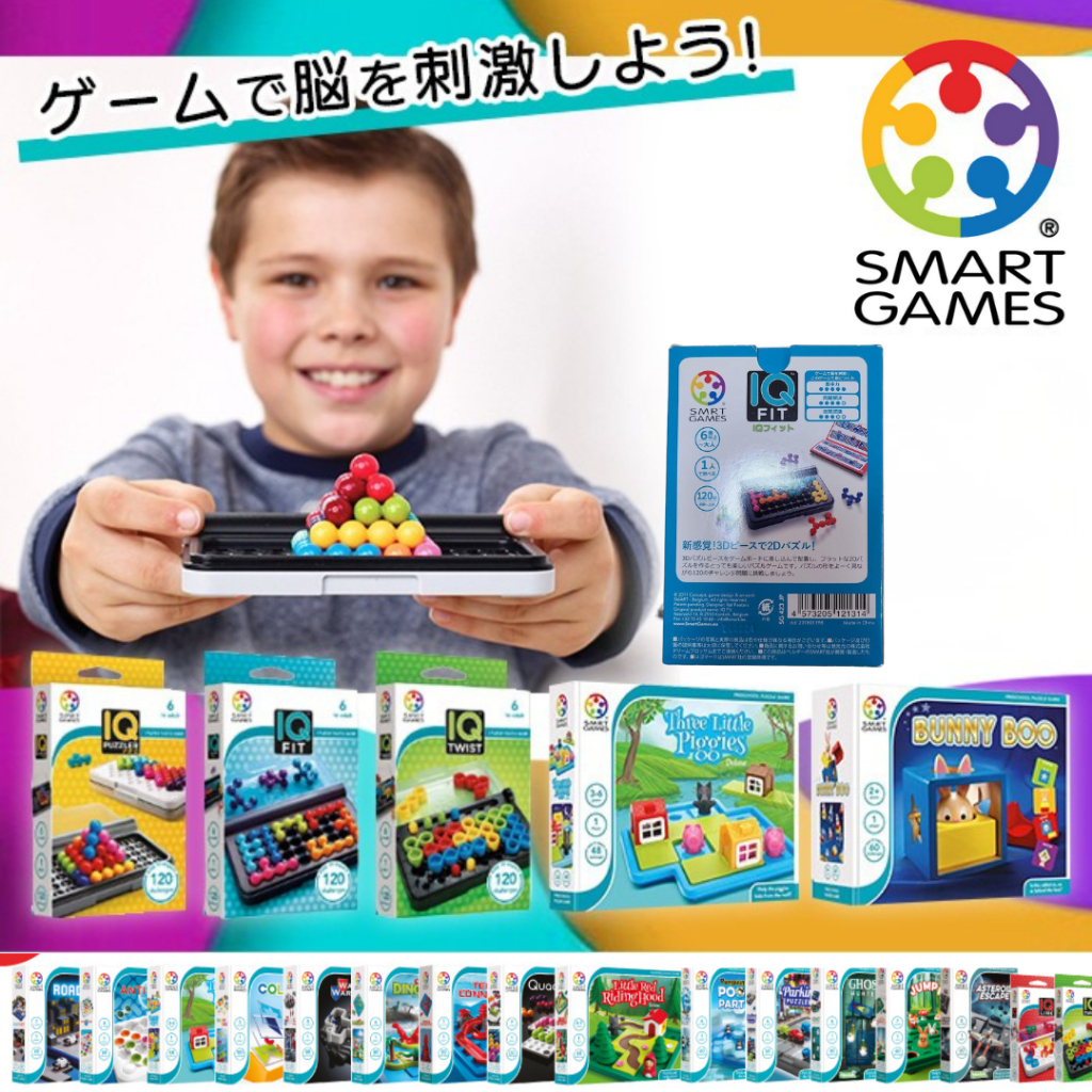 SmartGames SMRT แบรนด์เกมฝึกสมอง/ Brain Training Games (ของแท้ แพคเกจญี่ปุ่น) ฝึกสมอง ไอคิว จากเบลเยียม