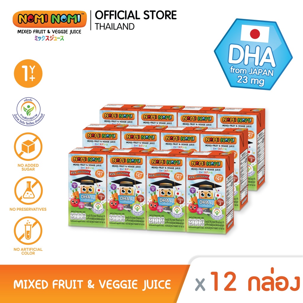 Nomi Nomi น้ำผลไม้เด็ก ผสมผัก วิตามินและ DHA สูง 23mg เสริมพัฒนาการสมอง 110 มล. x 12 กล่อง