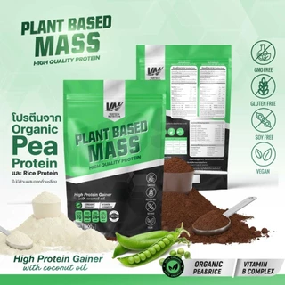 VERTECH NUTRITION PLANT BASED MASS GAINER PROTEIN โปรตีนพืช แมสเกนเนอร์ พลังงานสูง สูตร BULK (2LB)
