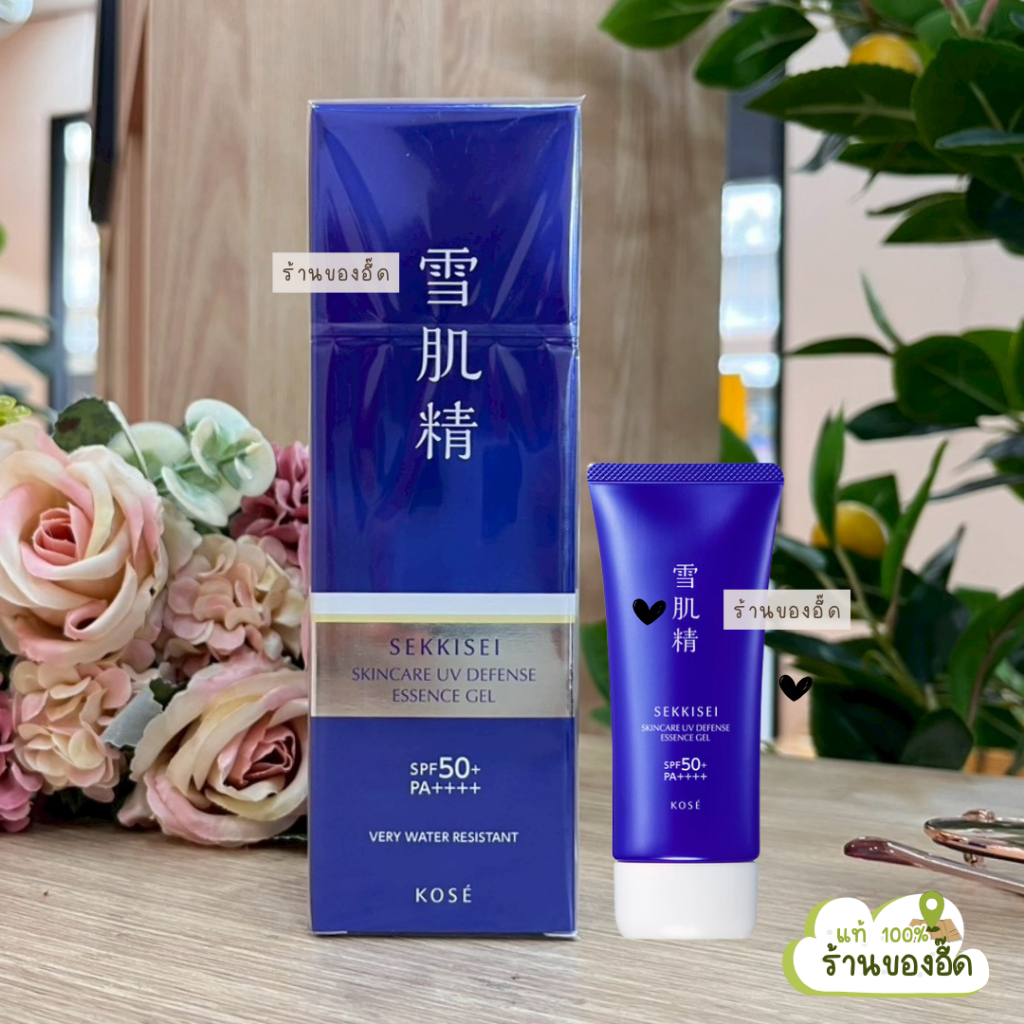 KOSE Sekkisei Skincare UV Defense Essence Gel SPF50+ PA++++ 90g | กันแดดเนื้อเจล  ☀️
