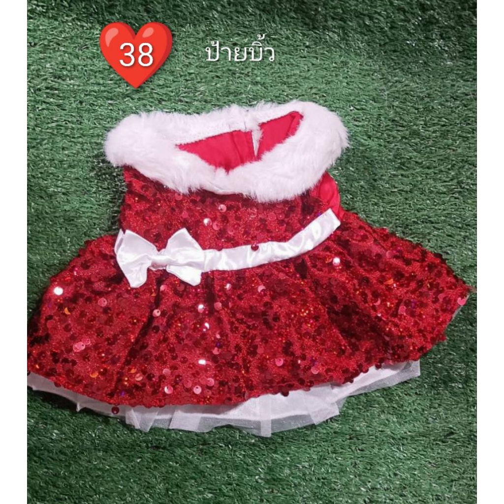 พร้อมส่ง  ชุดหมีบิ้วอะแบร์#ชุดกะหล่ำ#build a bear❣️อัลบั้ม 3 ราคา ถูกที่สุด ดีลบีเคเค แกลเลอรีภาพที่ 8