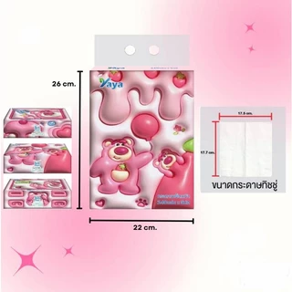 YAYA กระดาษทิชชหิ้ว 5 ห่อ กระดาษเช็ดมือ กระดาษเช็ดปาก ทิชชู่ ไร้ฝุ่น อ่อนโยนต่อผิว จัดส่งที่รวดเร็ว COD