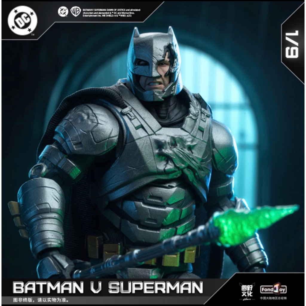 Armored Batman damaged version Batman vs Superman Fondjoy action figure 1/10 armor ver