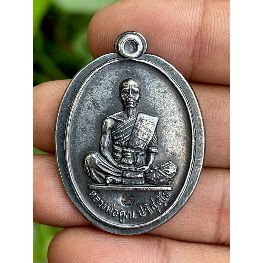 เหรียญหลวงพ่อคูณ รุ่นสร้างบารมี ปี19 เนื้อเงิน ไม่ตัดปีก Limited Edition