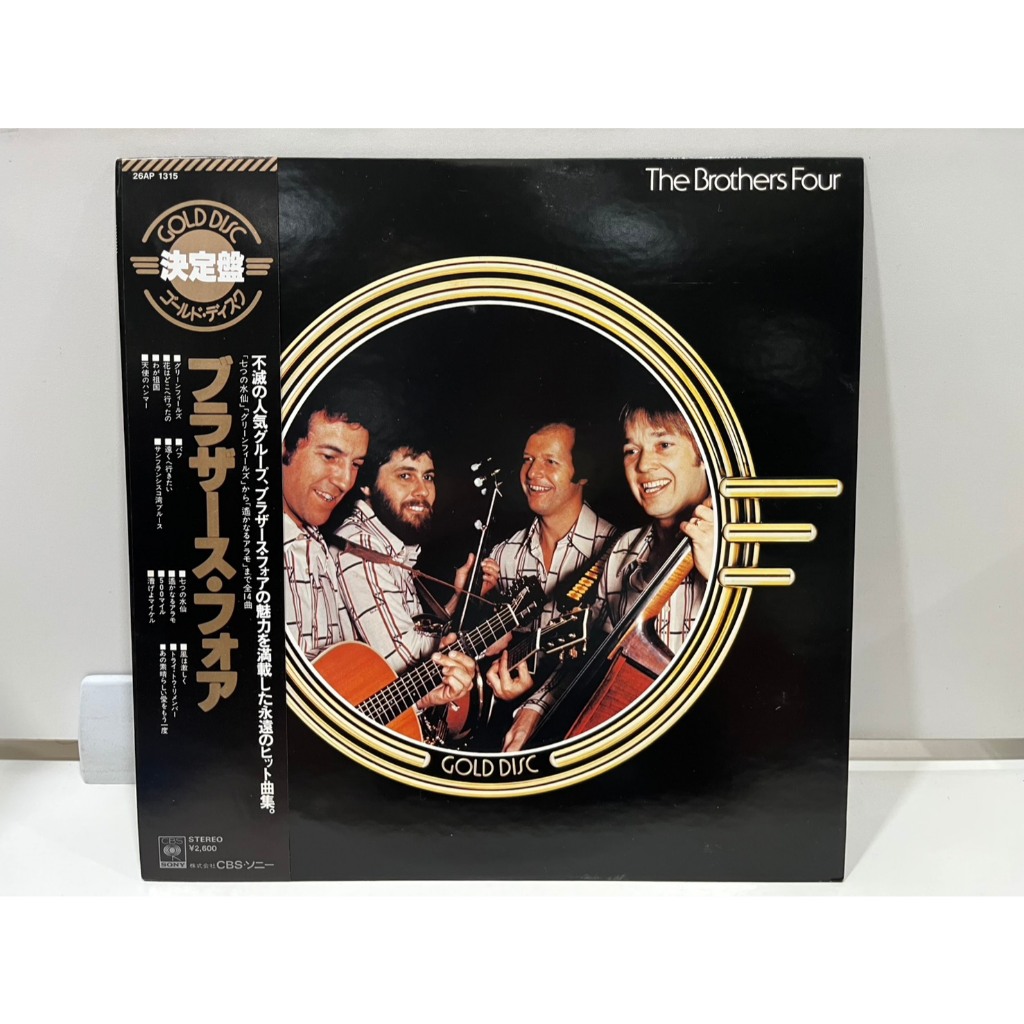 1LP Vinyl Records แผ่นเสียงไวนิล  THE BROTHERS FOUR 26AP 1315  (E8B66)