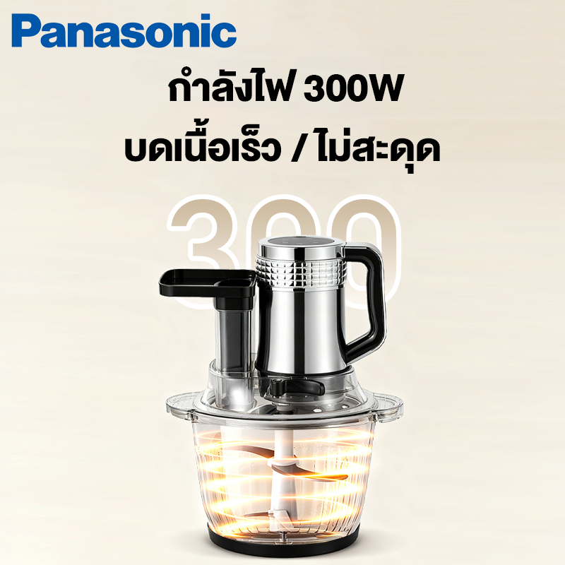 6ใน1 เครื่องปั่นอเนกประสงค์ 3L 4ใบมีด /สับเป็นเส้น/หั่นเป็นแผ่น/ปอกกระเทียม/นวดแป้ง - รูปที่ 3