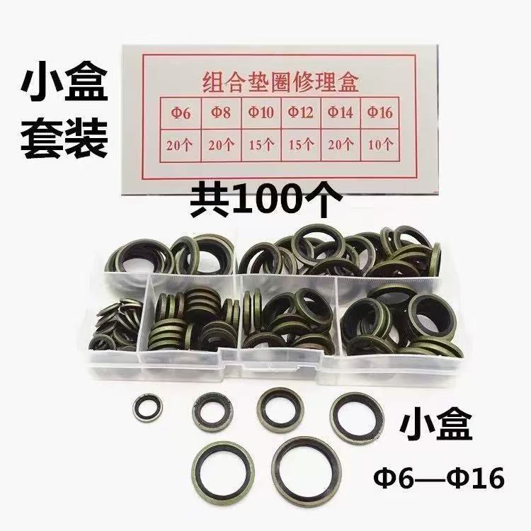 ชุดปะเก็นสกรูถ่ายน้ำมันเครื่องสำหรับรถยนต์ M6-M16 จำนวน 100 ชิ้น ประกอบด้วยปะเก็นซีล ซีลกันจาระบี และแหวนรองกันน้ำมัน