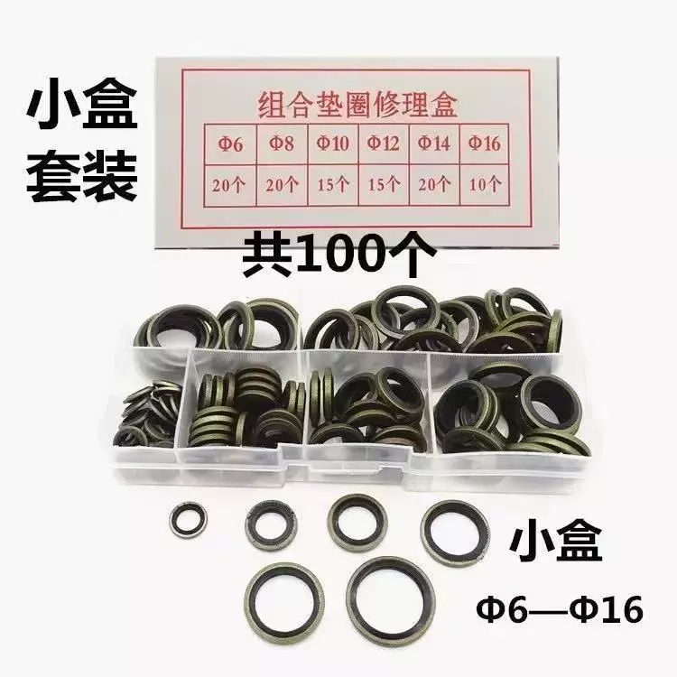 ชุดปะเก็นสกรูถ่ายน้ำมันเครื่องสำหรับรถยนต์ M6-M16 จำนวน 100 ชิ้น ประกอบด้วยปะเก็นซีล ซีลกันจาระบี และแหวนรองกันน้ำมัน