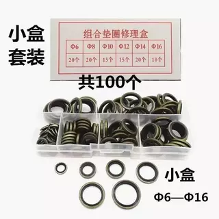 ชุดปะเก็นสกรูถ่ายน้ำมันเครื่องสำหรับรถยนต์ M6-M16 จำนวน 100 ชิ้น ประกอบด้วยปะเก็นซีล ซีลกันจาระบี และแหวนรองกันน้ำมัน
