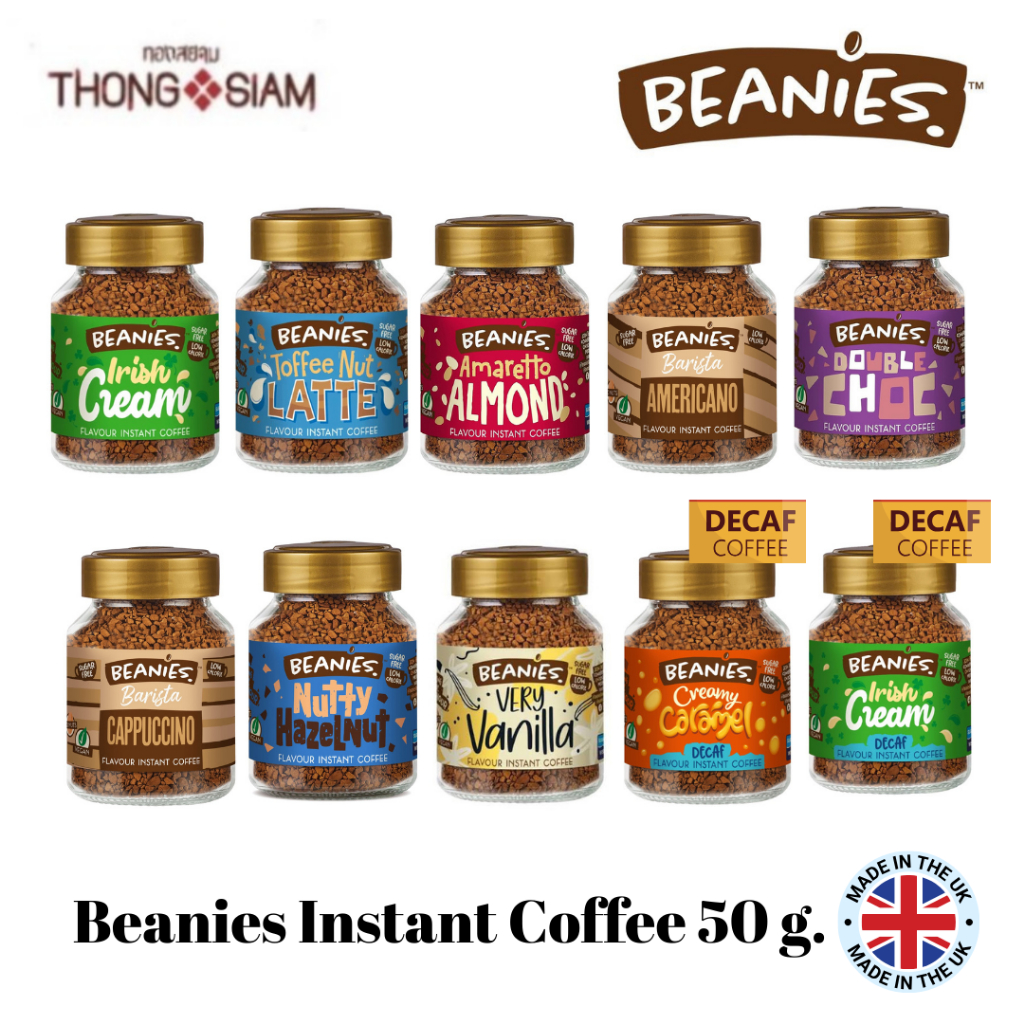 Beanies Flavour Instant Coffee ขนาด 50 กรัม(g.) มี 10 รสชาติ นำเข้า UK กาแฟดำหอม