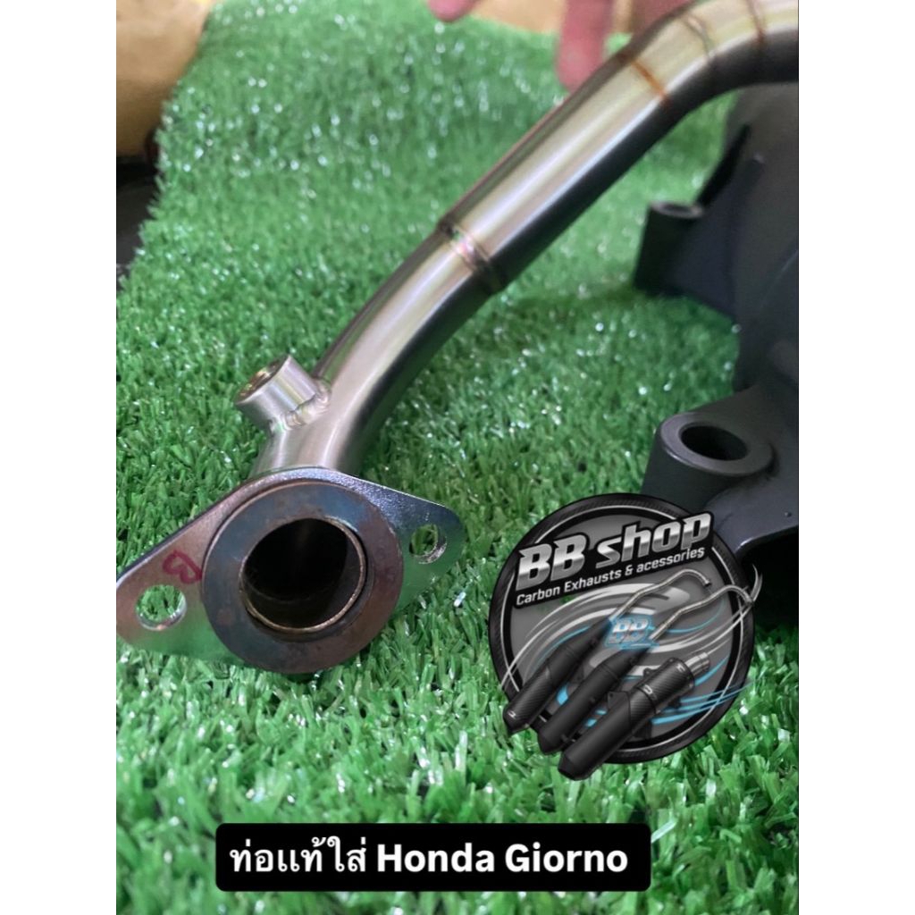 ท่อ Honda Giorno เเท้ มือ1ผ่าหมก - รูปที่ 5